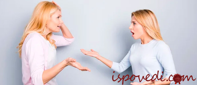 спор подруг