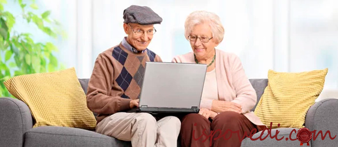 пожилая пара