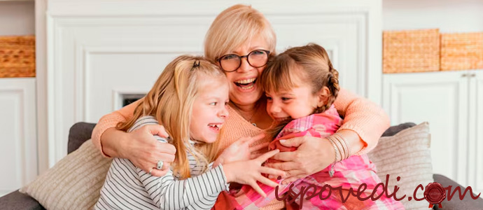 бабушка с внуками