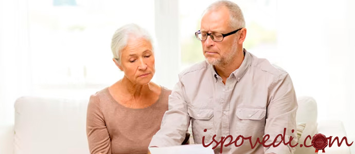 пожилая семейная пара