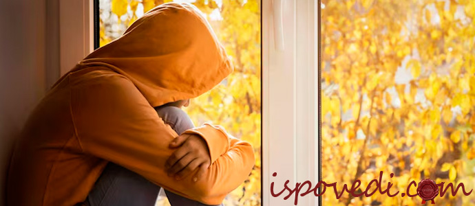 одинокий подросток