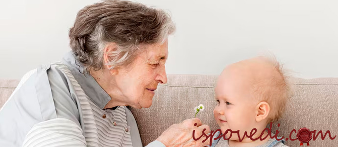 бабушка с внуком