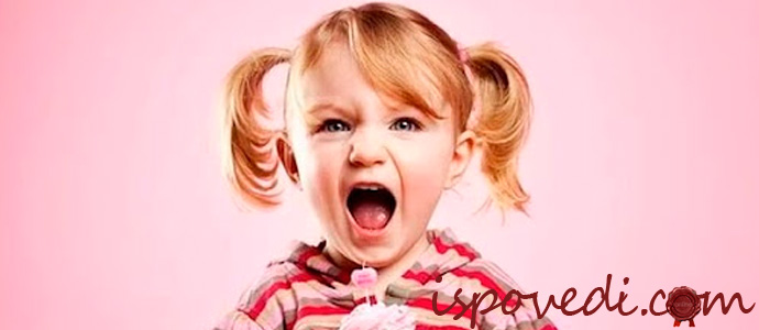 избалованный ребенок