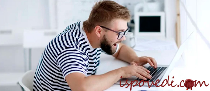 парень игроман