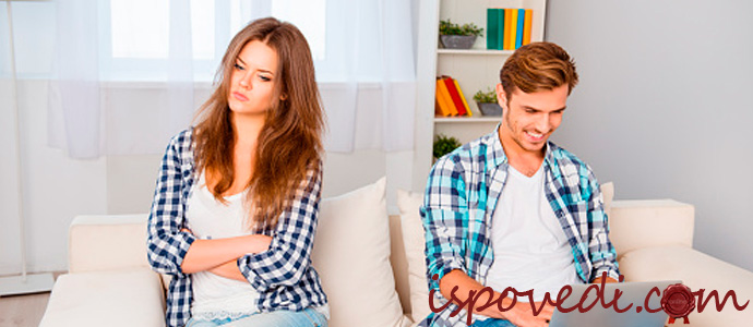 у жены плохое настроение