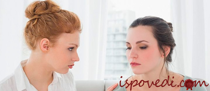 подруги разговаривают