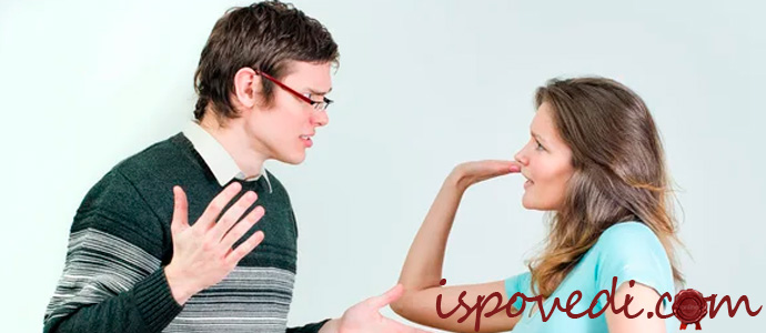 супруги спорят