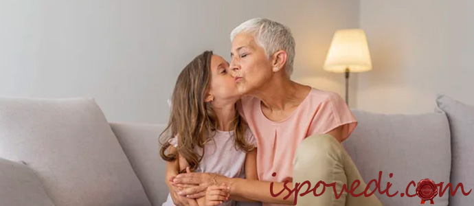 бабушка целует внучку