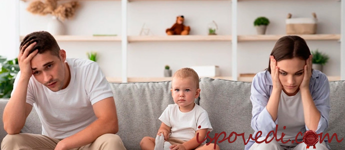 муж не любит ребенка