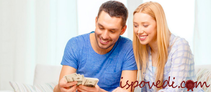 семейный бюджет