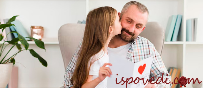 отец с дочерью