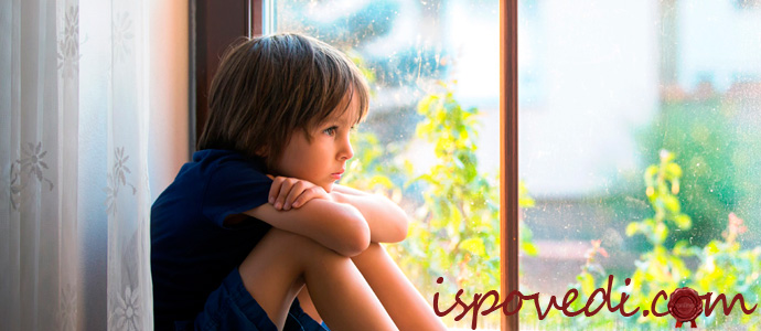 одинокий ребенок