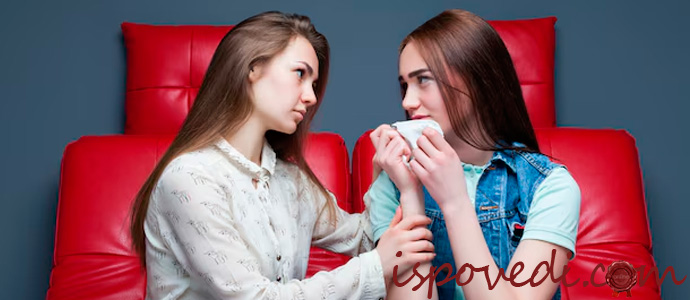 разговор двух подруг