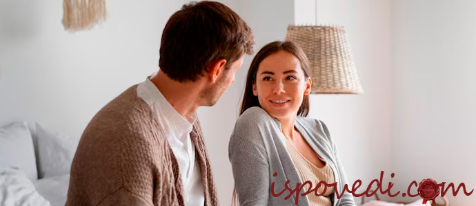 разговор супругов