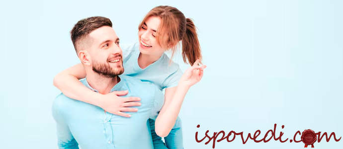 счастливая пара