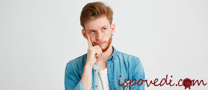 задумчивый парень