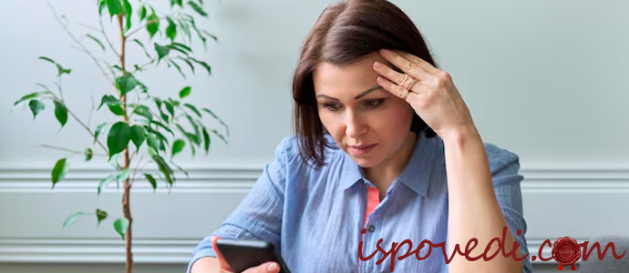 женщина с телефоном