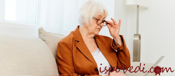 женщина читает в очках