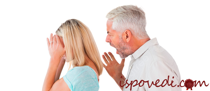 муж кричит на жену