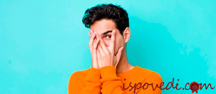 мужчине стыдно