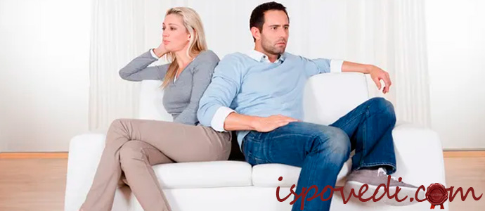 супруги поссорились