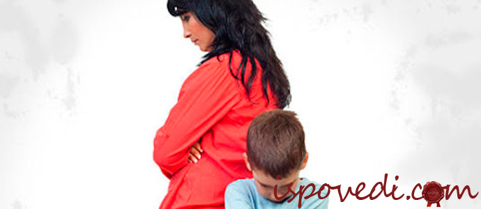 нет любви к ребенку