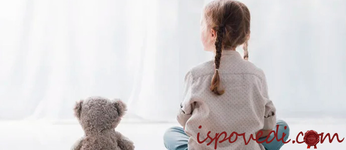 детское одиночество