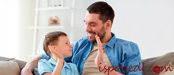 отец играет с сыном