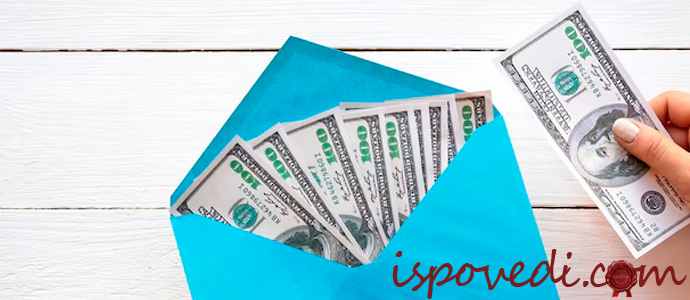 конверт с долларами на свадьбу