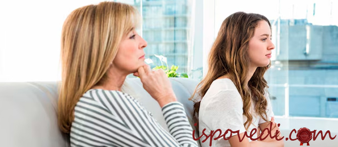 напряженные отношщения между матерью и дочерью