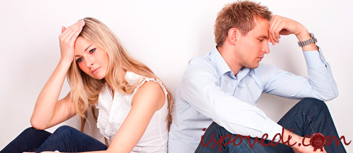 пара поссорилась