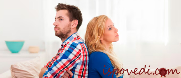 ссора супругов