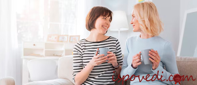 подруга в гостях