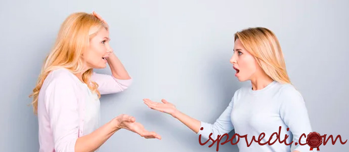 подруги ссорятся