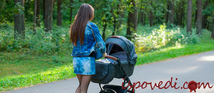 прогулка с ребенком на улице