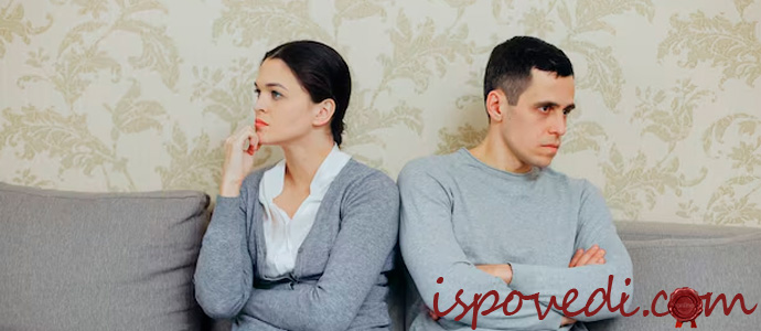 супруги поссорились