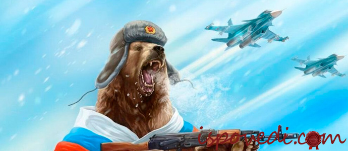 агрессор