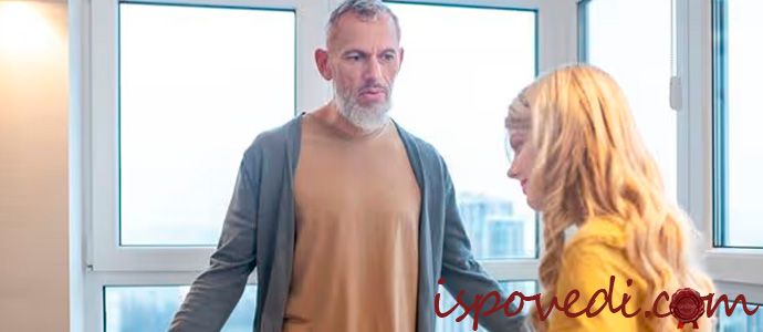 отец и взрослая дочь разговаривают