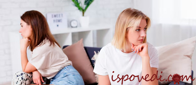 подруги поссорились