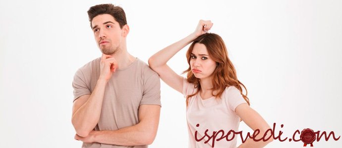 у девушки плохое настроение