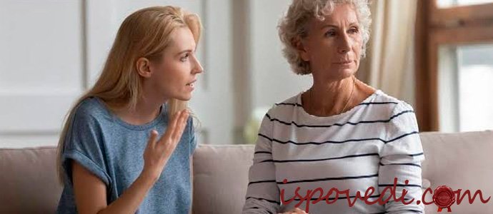 мать недовольна взрослой дочерью