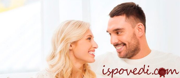 счастливая супружеская пара