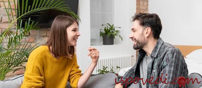 общение парня и девушки