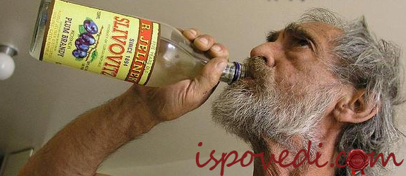 Спившийся алкоголик