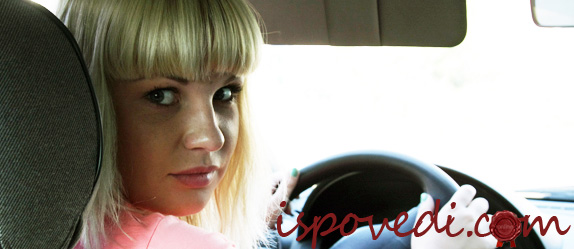 Блондинка за рулём