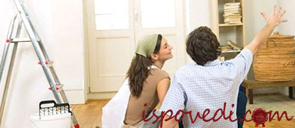 вечный ремонт