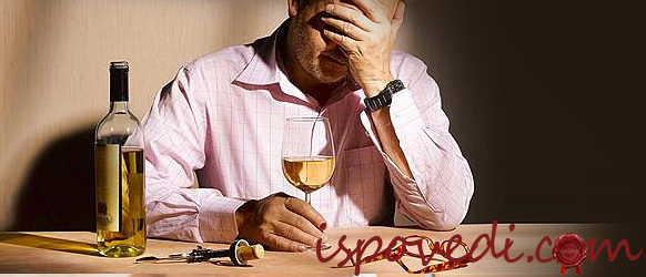 Родители и алкоголь Родители и алкоголь