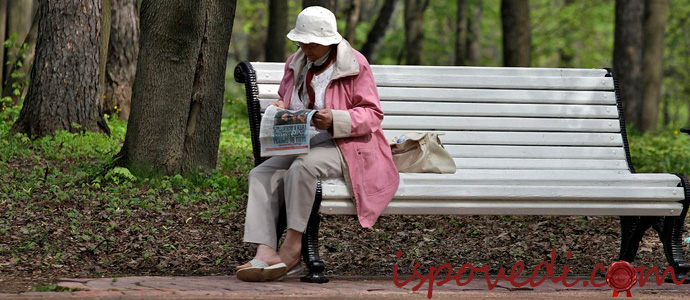 исповедь женщины, в семье которой живет конфликтная бабушка