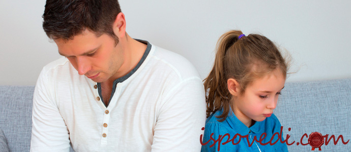 исповедь дочери, которую никогда не любил отец