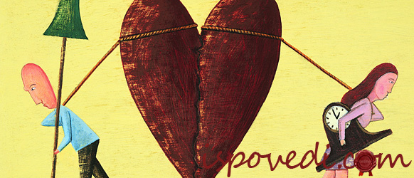 Исповедь о любви